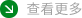 鿴